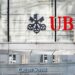 Bloomberg: США подозревают два крупнейших швейцарских банка в помощи россиянам обходить санкции