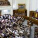 Налоговый комитет ВР обвинили в самоустранении от решения неотложных проблем НДФЛ