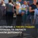 4 тысячи семей из Николаева и области получили гуманитарную помощь от Фонда Вадима Столара