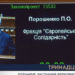 Порошенко призвал к созданию коалиции национального единства и возобновлению демократических реформ