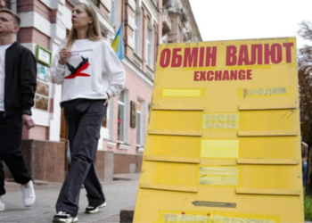 Как изменится курс доллара и евро в начале сентября: чем удивит валютный рынок