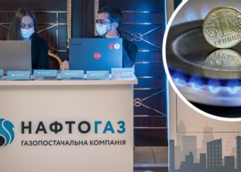 Как не потерять газ и доступ к сервисам: Нафтогаз срочно обратился к клиентам