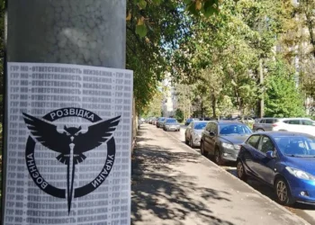 "Ответственность неизбежна": Москву украсили открытками в честь Дня ГУР МО