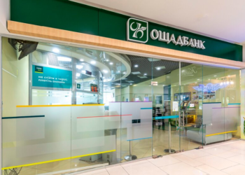 Срочно для клиентов Ощадбанка: кому нужно забрать деньги до конца сентября