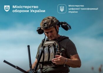Система DOT-Chain Defence: военные смогут получать средства РЭБ