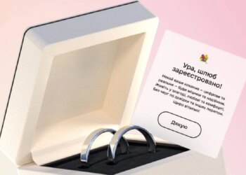 Від "кохаю" до "одружуюся" – кілька кліків: понад 17 тисяч пар одружилися за рік роботи сервісу Шлюб онлайн