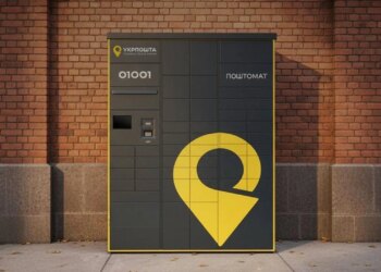 "Укрпошта" запускає власні поштомати з унікальними функціями: що чекає на українців