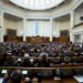 Ругань в Верховной Раде: народный депутат эмоционально отреагировал на отказ в выступлении