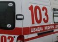 Ночная атака на Киев: пятеро пострадавших, среди них дети