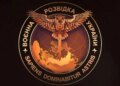 "Призраки" ГУР на охоте: украинские дроны уничтожили три российские РЛС и десантный катер в Крыму