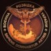 "Призраки" ГУР на охоте: украинские дроны уничтожили три российские РЛС и десантный катер в Крыму