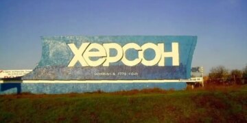 В результате вражеской атаки на Херсон погибла пожилая женщина — ГВА