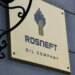 Немецкий бизнес "Роснефти" будет освобожден от новых энергетических санкций США – Reuters