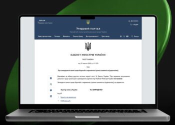Кабмин утвердил новые правила для эффективного противодействия лудомании: что меняется для организаторов азартных игр