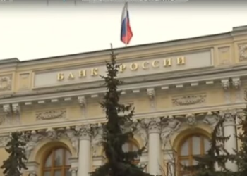 Четыре сценария падения: Центробанк России не видит перспектив улучшения экономики