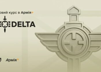 Боевая система DELTA: в Армія+ появился учебный курс