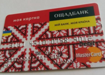 Украинцам дадут 70% компенсации за жилье в Ощадбанке: кого это касается