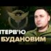 Буданов анонсировал на февраль 2026 года события, которые откроют окно для мира в Украине