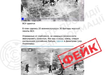 Вражеские Tg-каналы распространяют фейк о сдаче в плен 25 украинских морских пехотинцев: в 38-й ОБрМП отреагировали
