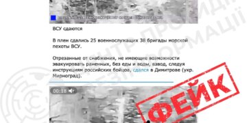 Вражеские Tg-каналы распространяют фейк о сдаче в плен 25 украинских морских пехотинцев: в 38-й ОБрМП отреагировали