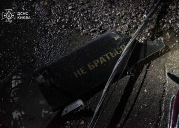 рф атакувала Україну балістичним "Іскандером", 89 зі 104 ворожих дронів знешкоджено