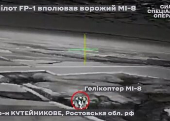 Дрон ССО вперше збив у повітрі російський гелікоптер Мі-8: вражаючі кадри