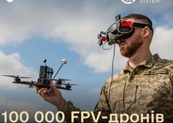 Українські військові отримали перші 100 тисяч FPV-дронів через платформу DOT-Chain Defence – Міноборони