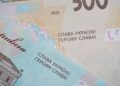 Нацбанк предупредил украинцев: выпуск этой банкноты не планируется
