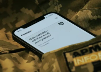 “Резерв+” кардинально обновят: что теперь будет отображаться в приложении