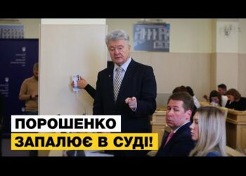 Суд приобщил к материалам дела о санкциях против Порошенко решение ЕСПЧ о защите прав подсанкционных лиц