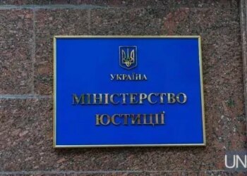 Мін’юст запустив перший AI-сервіс для замовлення судових експертиз