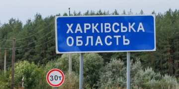 Окупанти вдарили КАБами по Ізюму: є загиблий та поранений