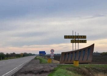 росіяни КАБом влучили в будинок на Запоріжжі: є загиблий та поранені