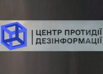 Спроби росіян окупувати Гуляйполе на Запорізькому напрямку провалилися – ЦПД РНБО