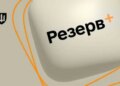 Резерв ID стає основним документом для призовників: в Україні оновили порядок оформлення військово-облікових документів
