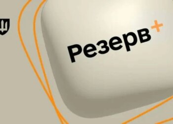 Резерв ID стає основним документом для призовників: в Україні оновили порядок оформлення військово-облікових документів