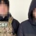 СБУ запобігла теракту в Чернігові: агент фсб готував вбивство військового