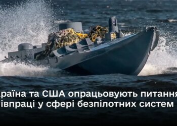 Україна та США проводять перші офіційні випробування українських безпілотників