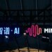 Китайські ШІ-гіганти Zhipu та MiniMax розкрили доходи перед виходом на біржу