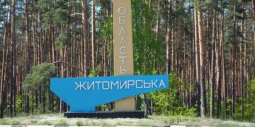 На Житомирщині рф атакувала критичну інфраструктуру, є декілька постраждалих – ОВА