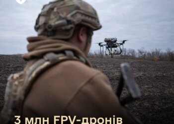 3 мільйони FPV-дронів поставили Силам оборони у 2025 році: майже у 2,5 рази більше, ніж торік