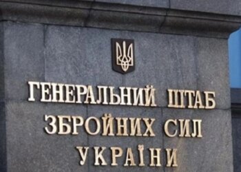 Сили оборони України уразили завод синтетичного каучуку та інші об'єкти окупантів – Генштаб