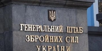 Сили оборони України уразили завод синтетичного каучуку та інші об'єкти окупантів – Генштаб