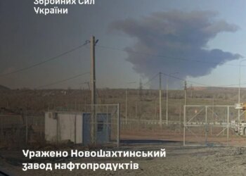 Зафіксовано численні вибухи: у Генштабі підтвердили, що українські військові ударили Storm Shadow по Новошахтинському НПЗ