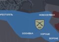 Операція тривала понад 100 діб: українські військові розповіли про звільнення 5 сіл на Дніпропетровщині