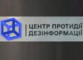 "Реальна опозиція рф воює": у ЦПД відреагували на загибель командира РДК Капустіна