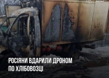 Російський дрон атакував хлібовозку на Сумщині: деталі інциденту