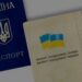 Украинцам объяснили, могут ли и дальше выдавать паспорта-книжечки