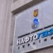Передача показаний и оплата газа: “Нафтогаз” представил новый сервис “Куб”