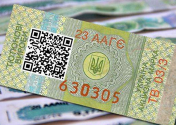 В Україні електронні акцизні марки почнуть діяти з 1 листопада 2026 року